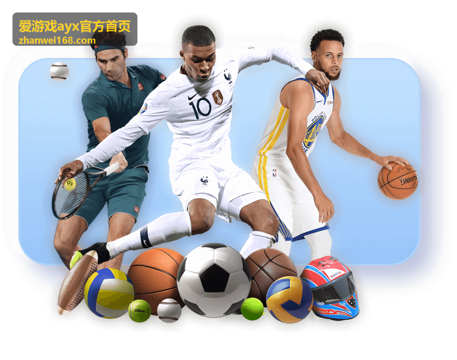 爱游戏ayx官方首页账号中心界面